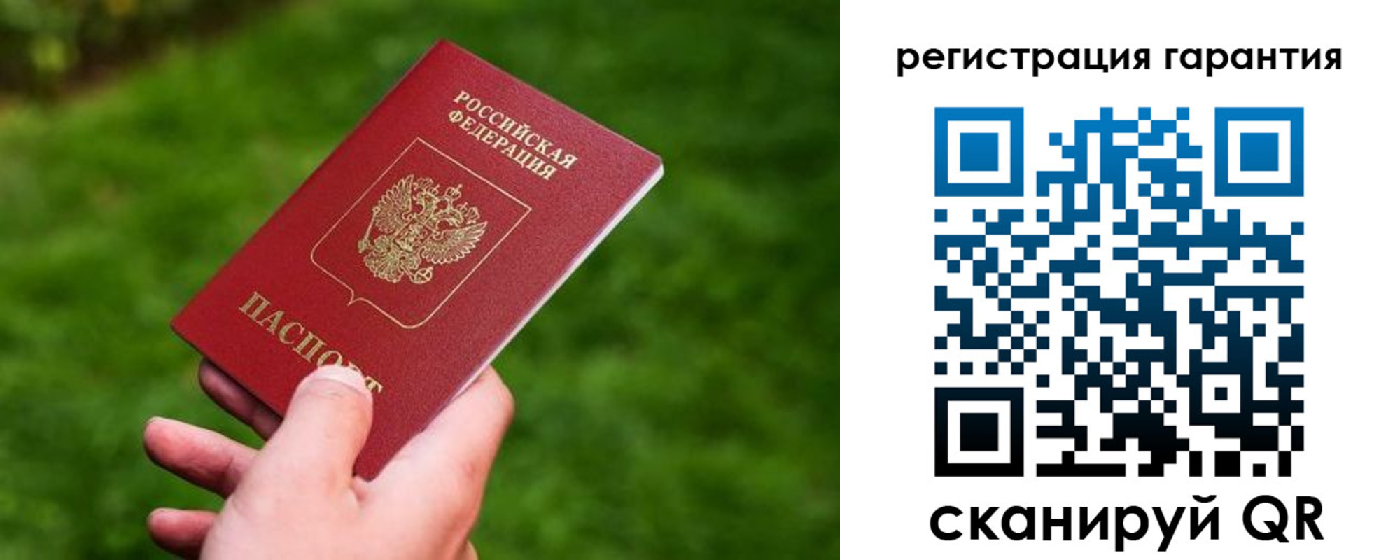 временная регистрация поиск в Твери